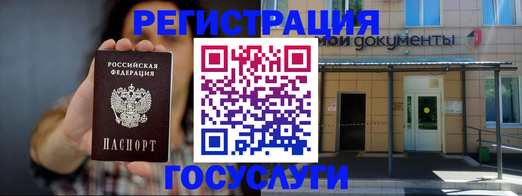 пропишу в квартире в Зеленогорске